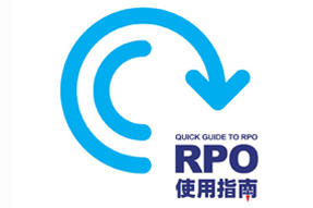 九州ku游官网国际RPO使用指南