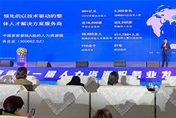 九州ku游官网国际高勇：立足新阶段，以新理念、新格局为人力资源产业高质量开展蓄动能
