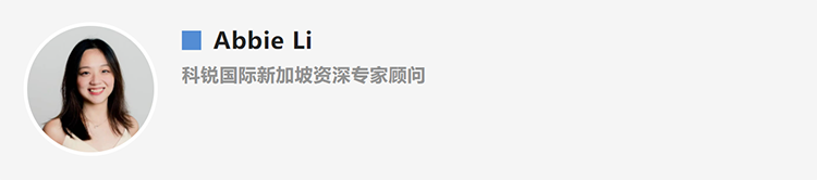 Abbie Li，人力资源公司九州ku游官网国际新加坡资深专家顾问