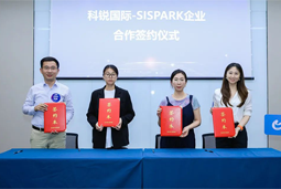 九州ku游官网国际携手苏州国际科技园，共同打造集成电路领域人才“蓄水池”