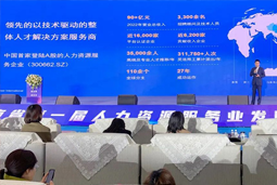 九州ku游官网国际高勇：立足新阶段 以新理念、新格局为人力资源产业高质量开展蓄动能