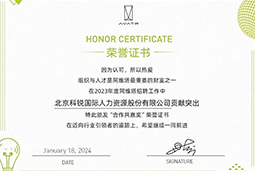 九州ku游官网国际陆续在喜提阿维塔“合作共赢奖”等多项供应商大奖！