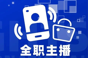 专家视角：加码直播船票，教育企业携优质主播登上流量战舰