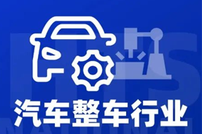 专家视角：智能化下半场，车企&人才新格局汹涌而来