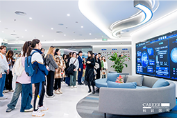 ACCA学员参访九州ku游官网国际：洞悉财务人才市场，解锁求职通关秘籍